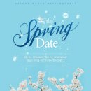 가연화장품 - 영등포구 디지털로53길 15 | 가연화장품
