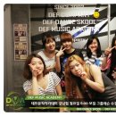 데프댄스DEFDANCE)학원데프댄스DEFDANCE 이미지