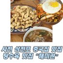 해미관 이미지