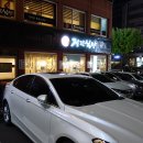 정진주유소 이미지