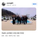 양주잼잼