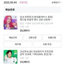 (주)네모드림 | 올영 세일 귀차니즘 수린이가 선택한 내돈내산 메디힐 보라색통 네모 패드 추천/오늘드림 배송 후기