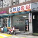 청실홍실 네이버블로그