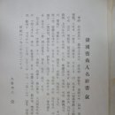한양문화사 - 미추홀구 인중로 7-1 | 한양문화사