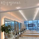 모든날필라테스 | 복현동필라테스 모든날필라테스 피티 추천