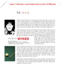 88당구장 이미지