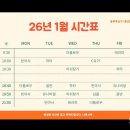 요가수업 | 요가 초보도 만족 ! 대전 울루루요가 내돈내산 수업후기