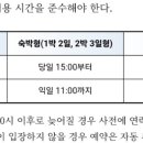부여교육가족체험장 이미지