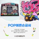 한국문화센터