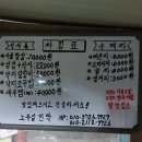 노두길민박 이미지