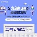 공단대리운전