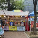 백현마을 주공7단지(아) | 🌙 파주 금촌 4단지 야시장 방문 후기 (4월 20일~21일) 🍢✨