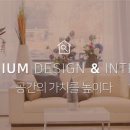 더함하우징 이미지