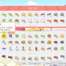 점섬체육관 | [포켓몬 포코피아] 3일 만에 도감 완성! 무료 업데이트 &amp; DLC 꿀팁 정리