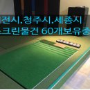 프렌즈공인중개사사무소 이미지