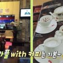 평양카페 - 안산시 단원구 | 평양카페