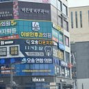 오송다온치과의원 이미지