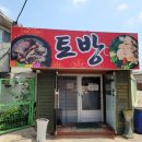 하주경로당 이미지