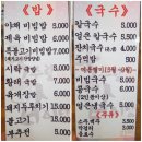 국수랑밥이랑 네이버블로그