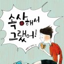 호리호리