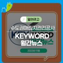 해드림산업 주식회사