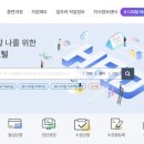 동대구간호학원