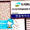 조기특장 네이버블로그