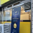 서도초등학교 | 대구 서구 막창 “덕이네 생막창”