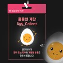 약손명가 에스테틱(반포자이점)