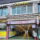 해미상가1 이미지