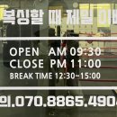 미스터 복싱 짐 율전점 이미지