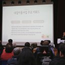 동구아름다운복지관 이미지