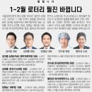 한국경제자문연구소1 이미지