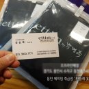 슬림에띠임 이미지