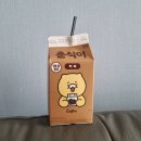 고것참식품(주) | 에어프라이어 # '취영루' 안심 깐풍기 후기