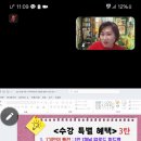 조양슈퍼 이미지