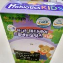 테디베어에프엔비 이미지