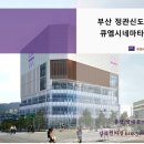큐엠시네마정관 이미지