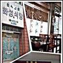 화성식당 이미지