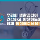 안심생활요양보호사교육원