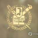 건설환경연구소 이미지