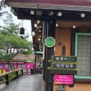 마당곤드레밥 네이버블로그