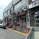 장안문순대국 | [수원] 영화동 순대국 뼈해장국, 용형순대국 내돈내산 리뷰