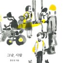 하다책숙소 이미지