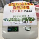서구청 본관 | W8. 인천 서구청 혼인신고 후기 (준비물, 처리 기간, 증인)