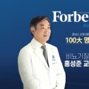 연세노보비뇨의학과의원 네이버블로그