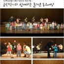 동요와 함께하는 어린이 클래식 이미지