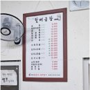 조곡천2길 이미지