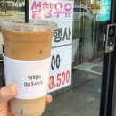 카페051 김해율하점