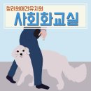 (주)청려원 이미지